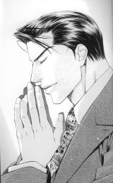 BUY NEW yamane ayano - 178186 Premium Anime Print Poster